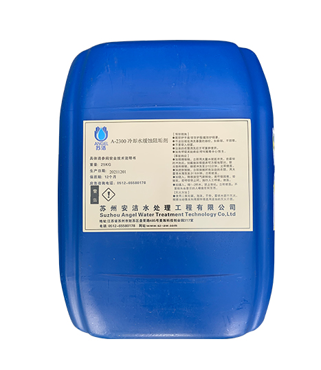 A-2300冷卻水緩