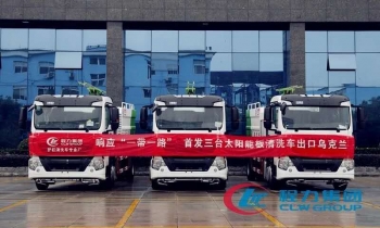 程力集團(tuán)太陽(yáng)能板清洗車出口烏克蘭